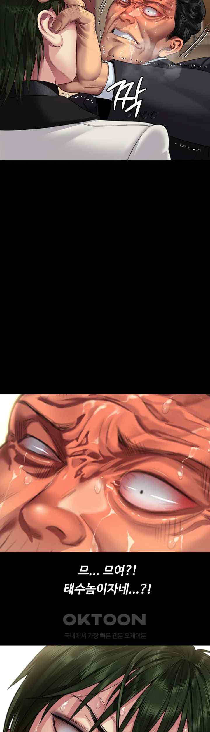 Queen Bee Raw - Chapter 320 [photo 2] - MangaPorn