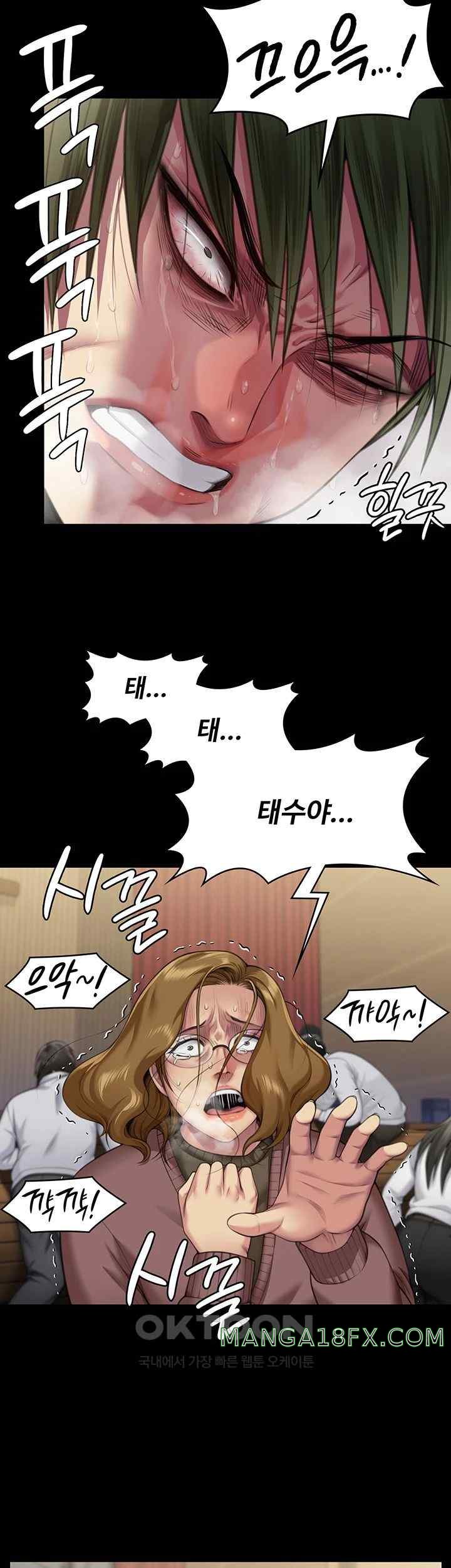 Queen Bee Raw - Chapter 320 [photo 20] - MangaPorn