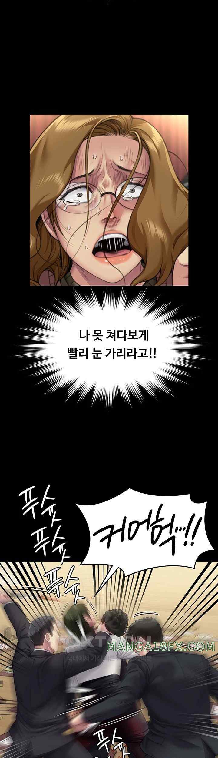 Queen Bee Raw - Chapter 320 [photo 22] - MangaPorn