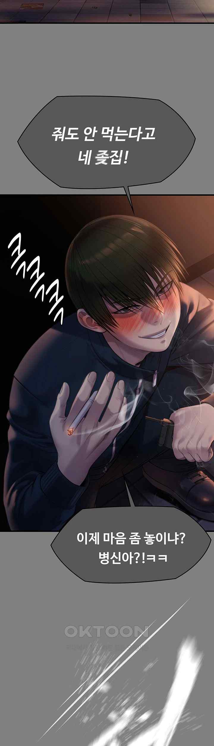 Queen Bee Raw - Chapter 320 [photo 32] - MangaPorn