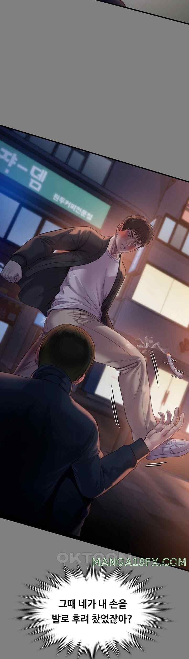 Queen Bee Raw - Chapter 320 [photo 34] - MangaPorn