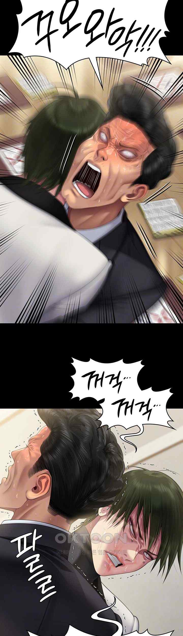 Queen Bee Raw - Chapter 320 [photo 4] - MangaPorn