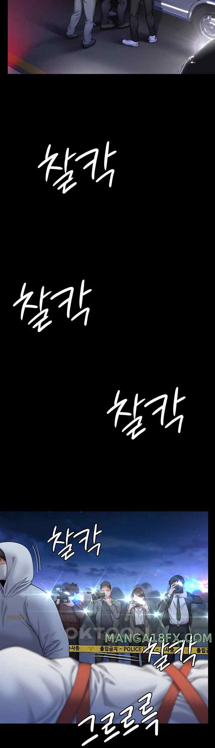 Queen Bee Raw - Chapter 320 [photo 54] - MangaPorn