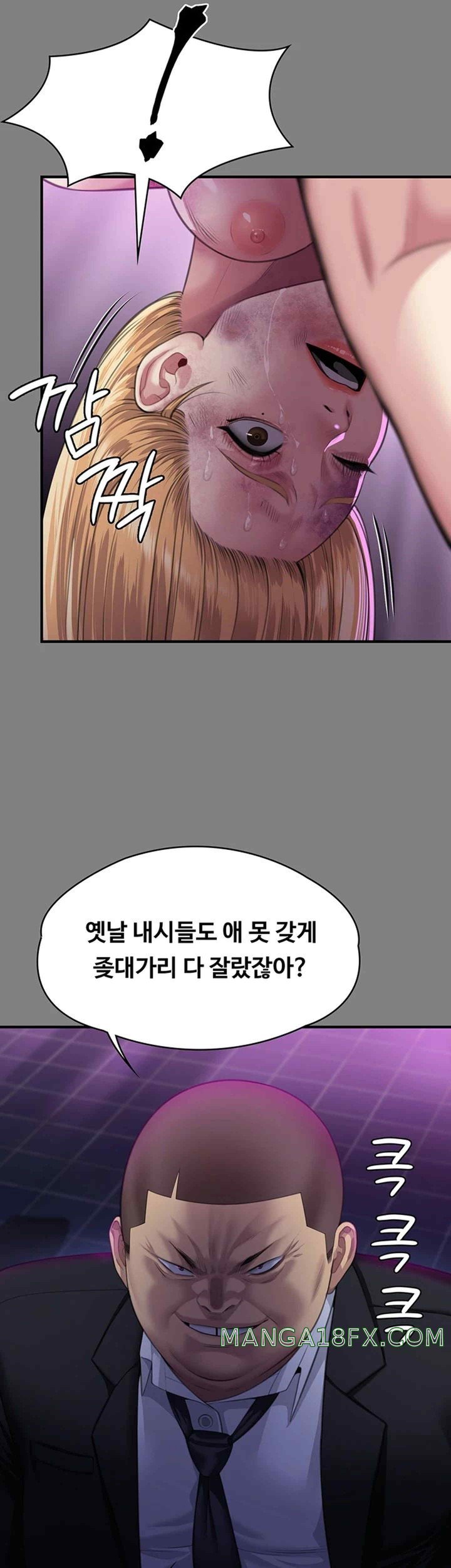 Queen Bee Raw - Chapter 321 [photo 32] - MangaPorn