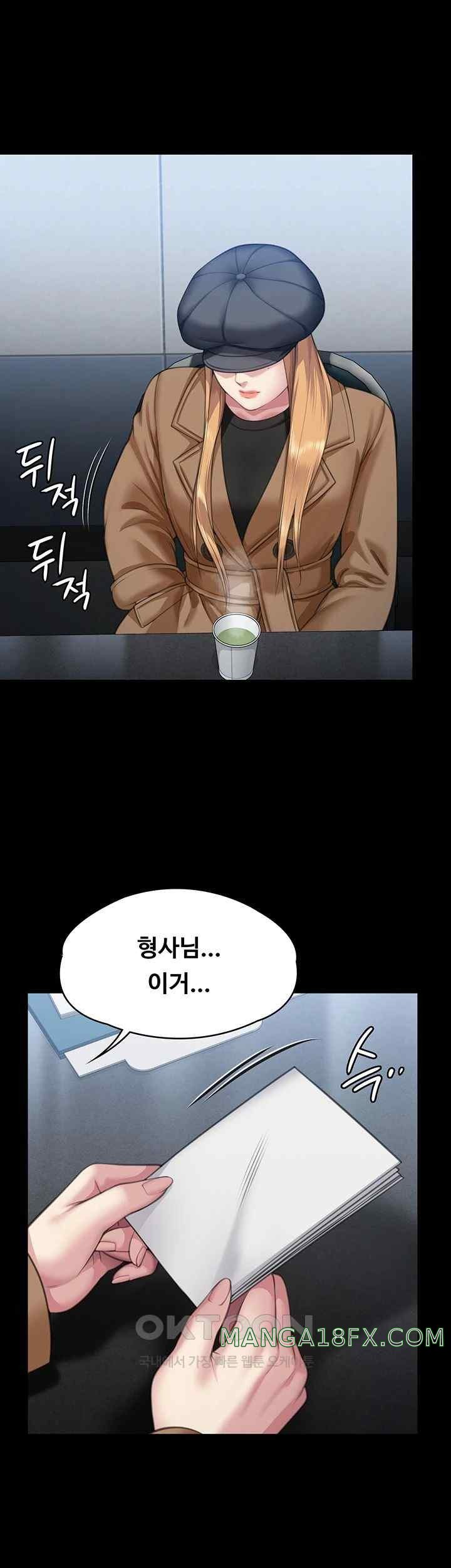 Queen Bee Raw - Chapter 321 [photo 34] - MangaPorn