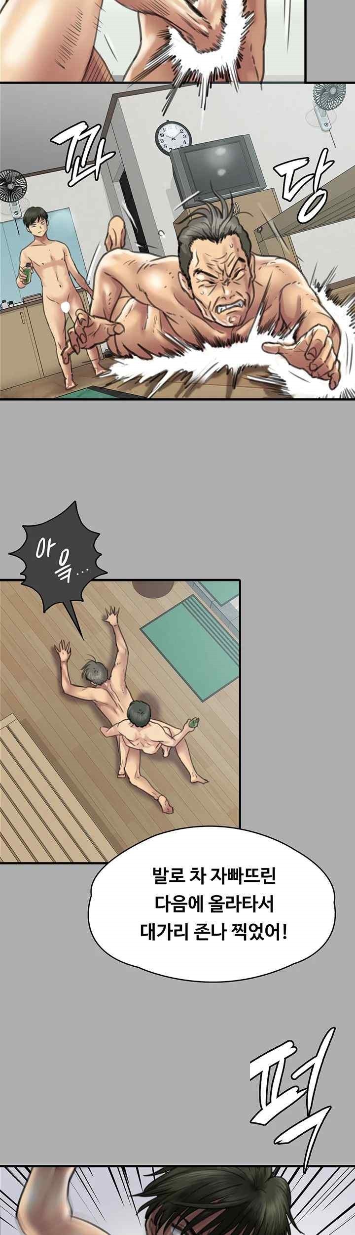 Queen Bee Raw - Chapter 321 [photo 52] - MangaPorn