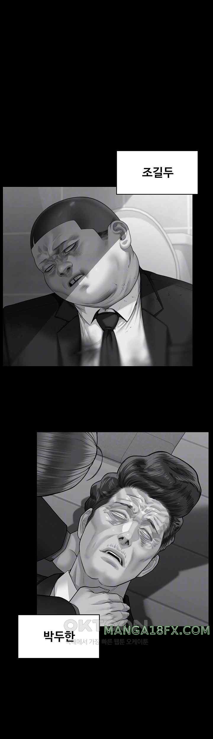 Queen Bee Raw - Chapter 321 [photo 6] - MangaPorn