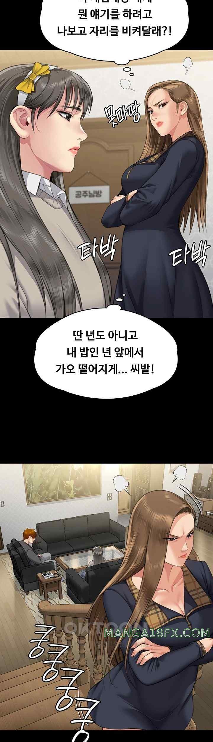 Queen Bee Raw - Chapter 321 [photo 68] - MangaPorn