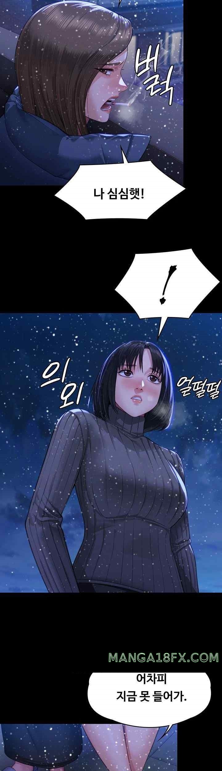 Queen Bee Raw - Chapter 322 [photo 10] - MangaPorn
