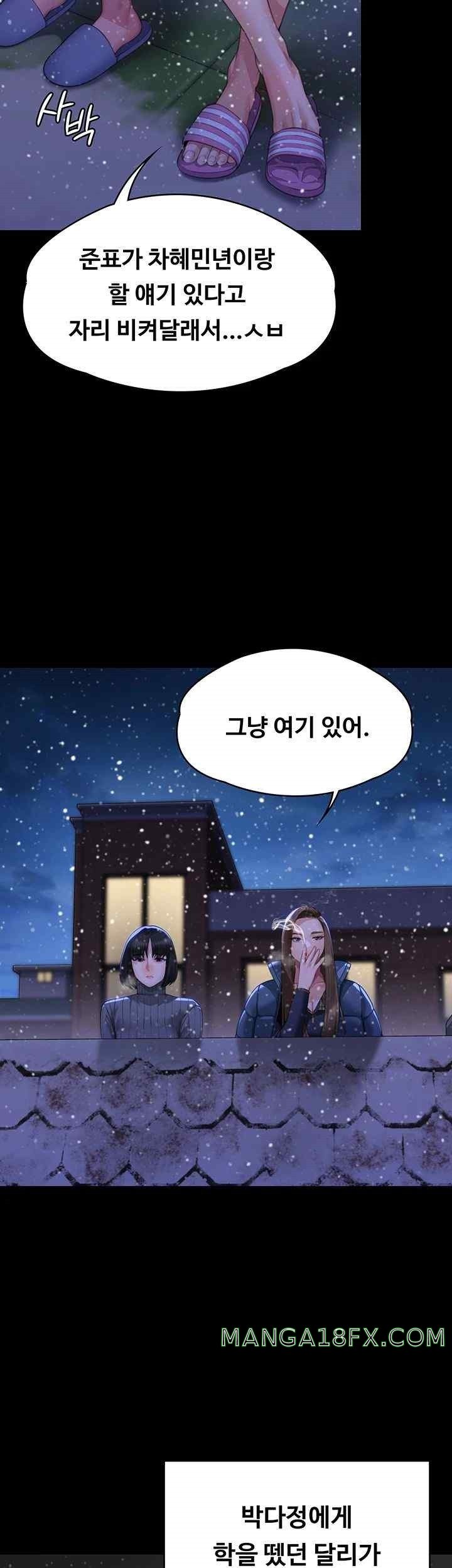 Queen Bee Raw - Chapter 322 [photo 11] - MangaPorn