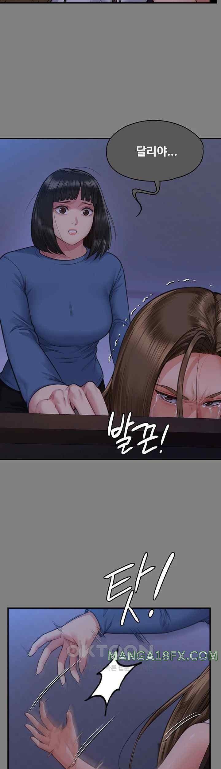Queen Bee Raw - Chapter 322 [photo 15] - MangaPorn