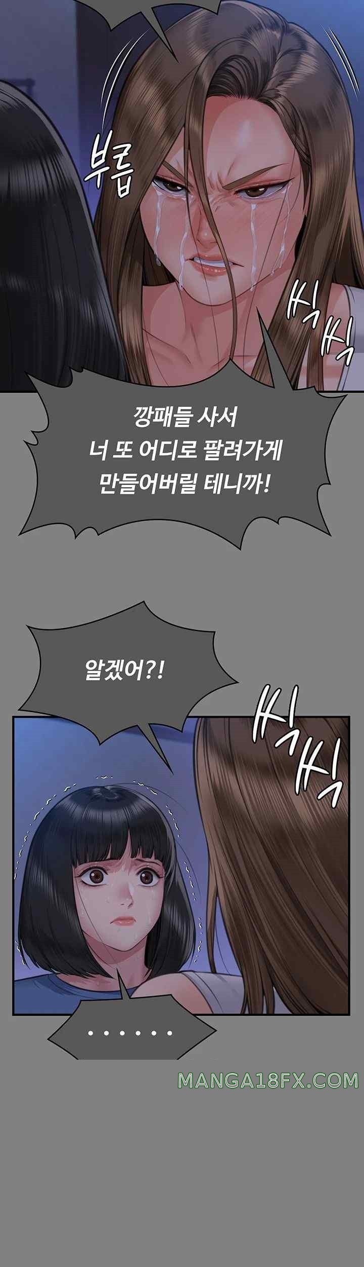 Queen Bee Raw - Chapter 322 [photo 17] - MangaPorn