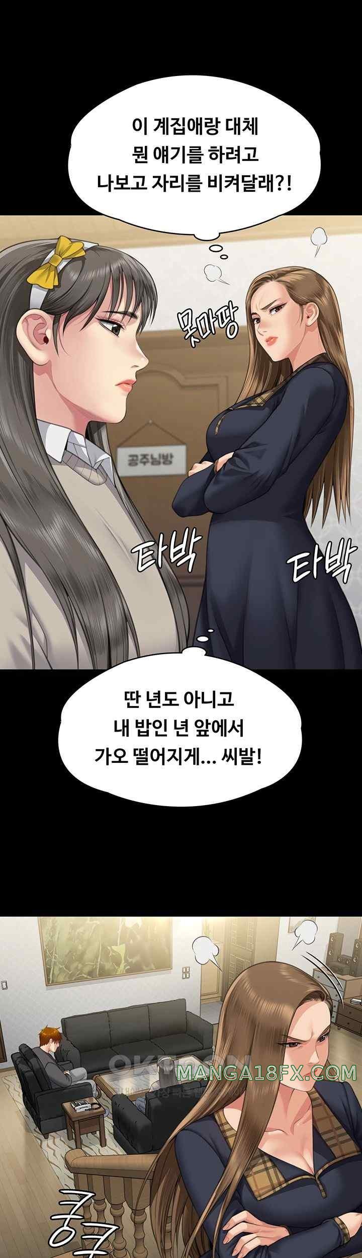 Queen Bee Raw - Chapter 322 [photo 2] - MangaPorn