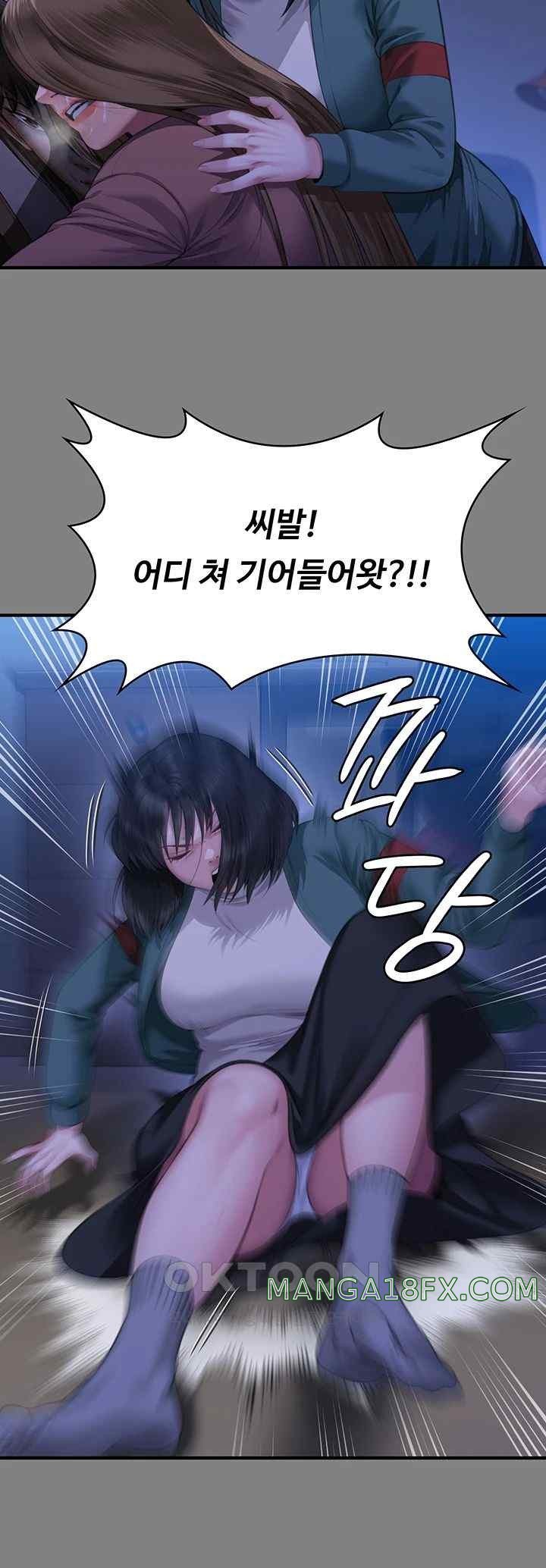 Queen Bee Raw - Chapter 322 [photo 20] - MangaPorn