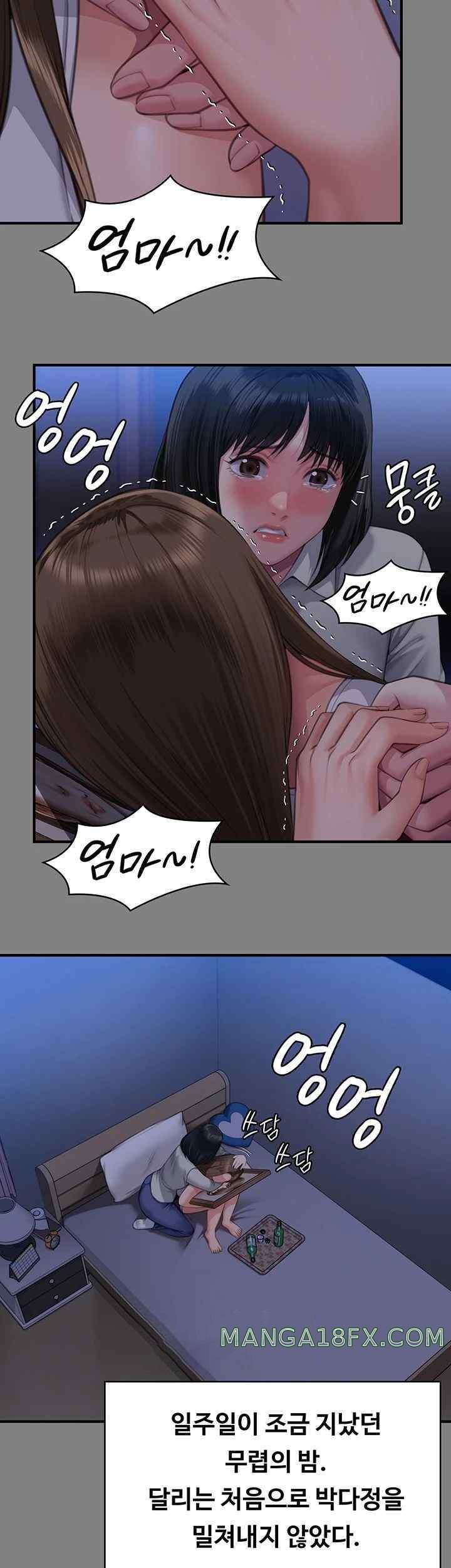 Queen Bee Raw - Chapter 322 [photo 26] - MangaPorn