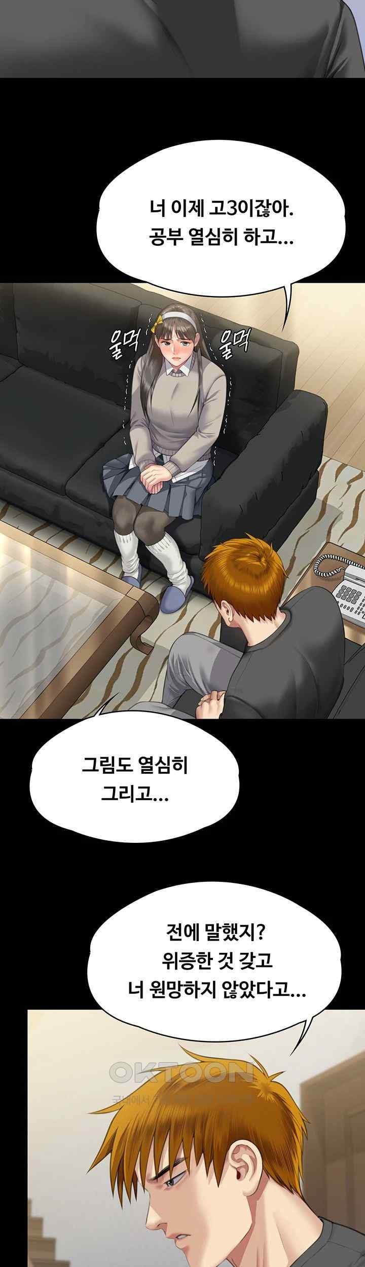 Queen Bee Raw - Chapter 322 [photo 30] - MangaPorn