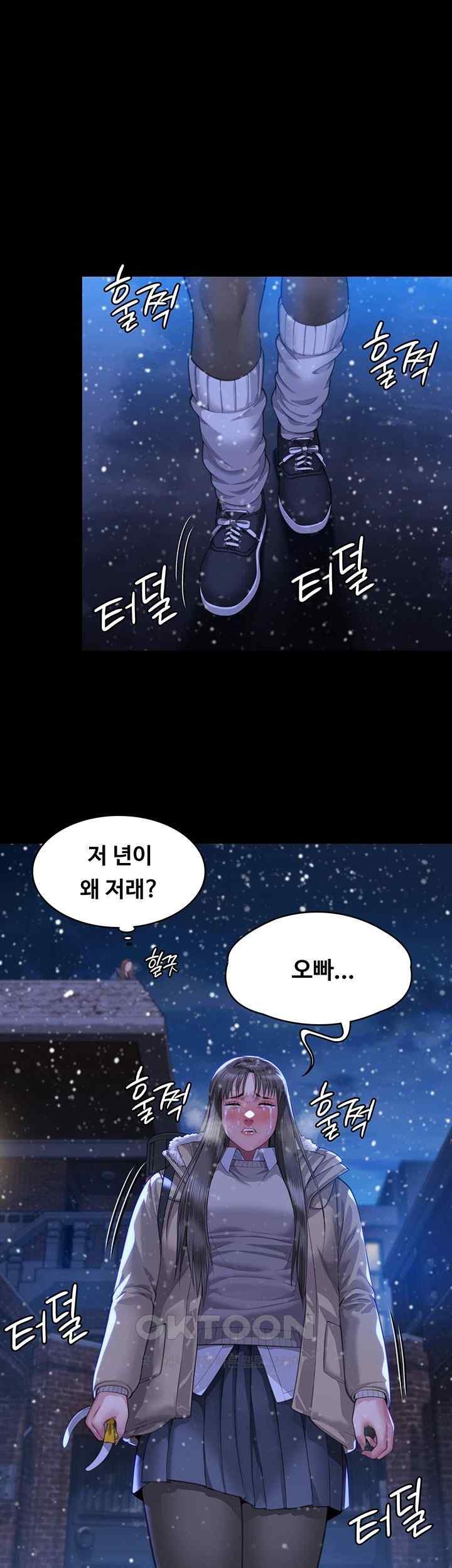 Queen Bee Raw - Chapter 322 [photo 37] - MangaPorn