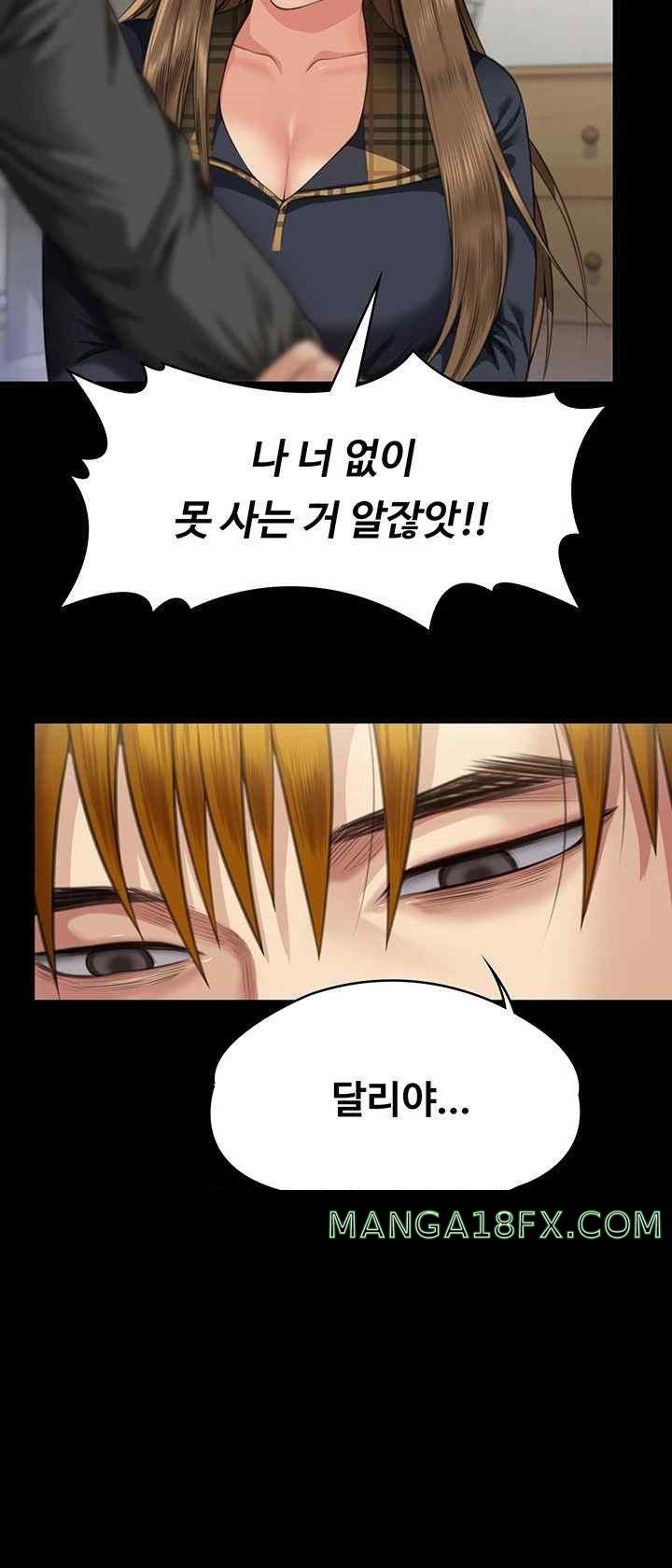 Queen Bee Raw - Chapter 322 [photo 42] - MangaPorn