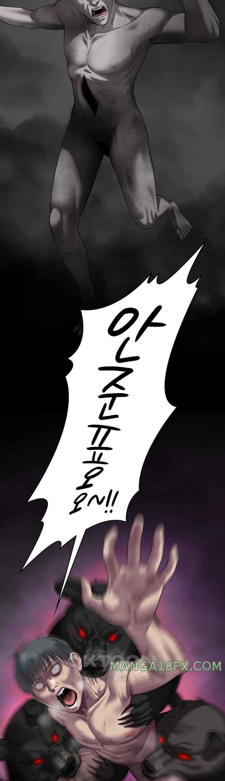 Queen Bee Raw - Chapter 322 [photo 44] - MangaPorn