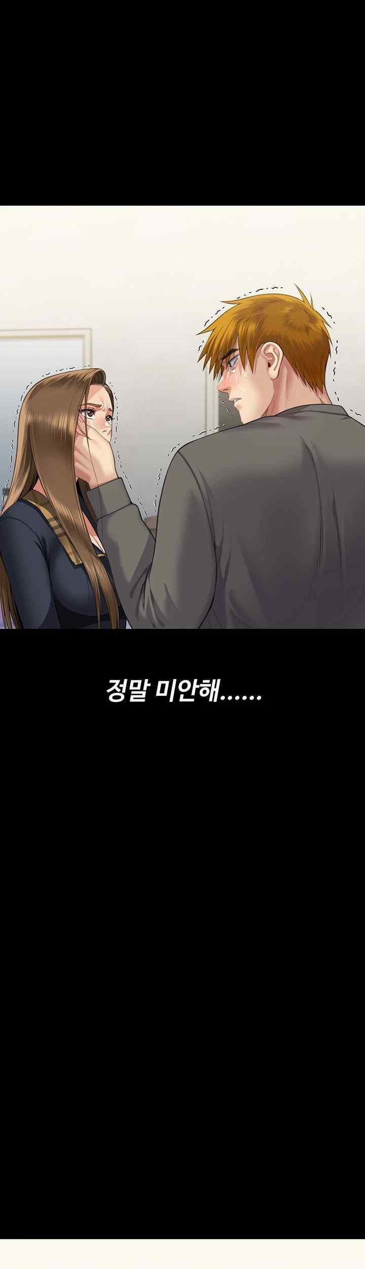 Queen Bee Raw - Chapter 322 [photo 51] - MangaPorn