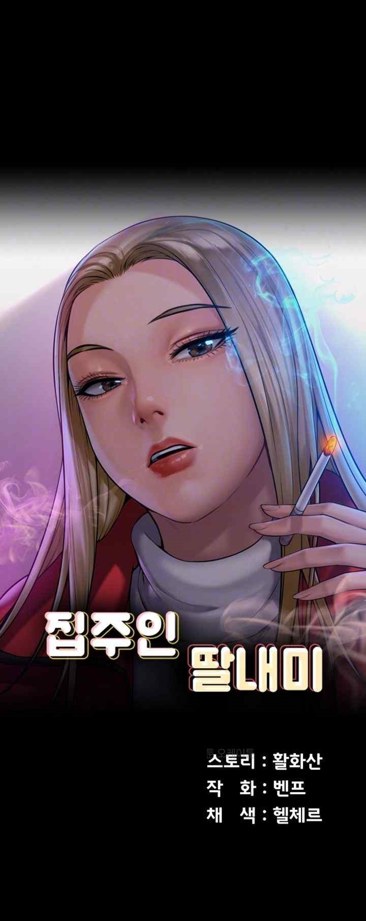 Queen Bee Raw - Chapter 322 [photo 6] - MangaPorn