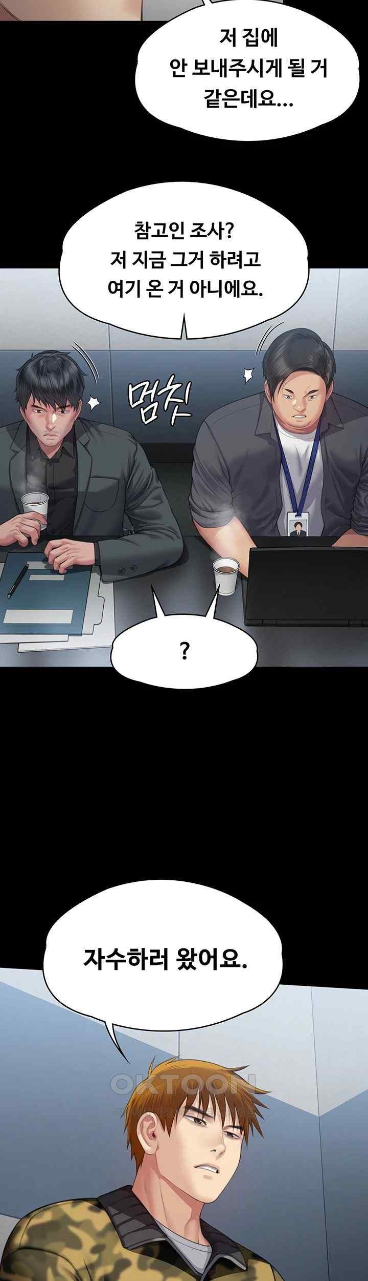 Queen Bee Raw - Chapter 322 [photo 63] - MangaPorn