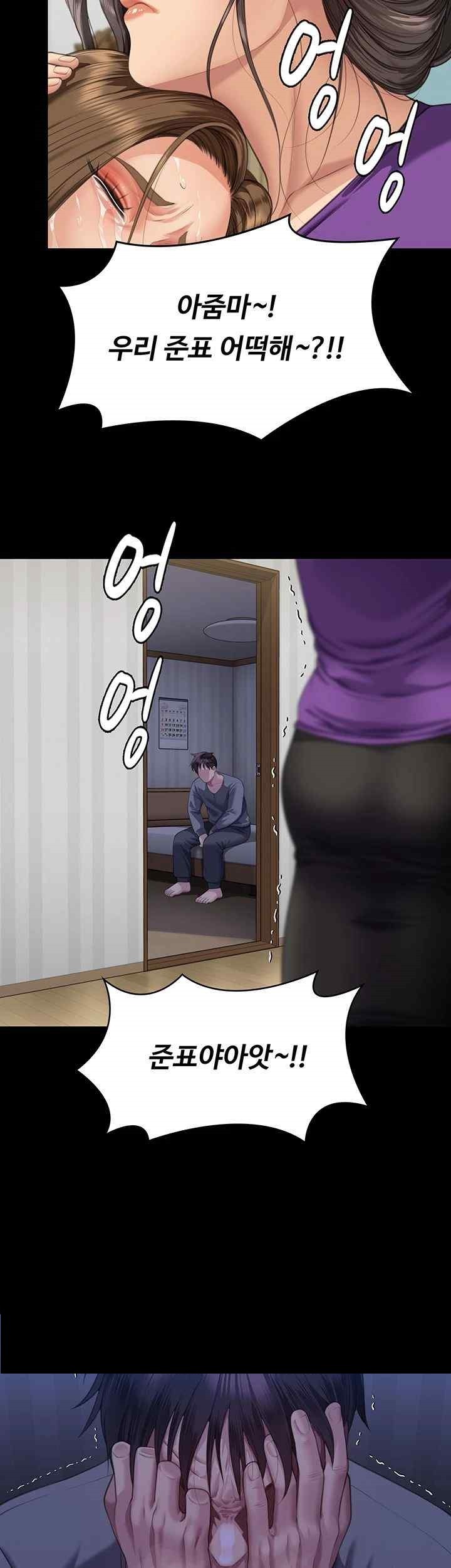 Queen Bee Raw - Chapter 322 [photo 66] - MangaPorn