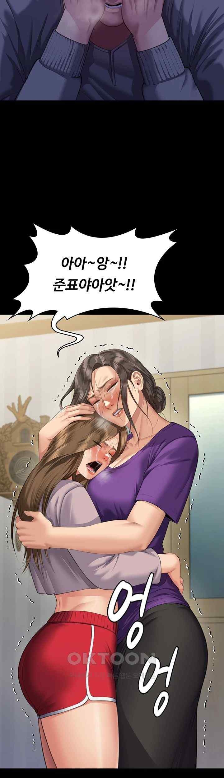 Queen Bee Raw - Chapter 322 [photo 67] - MangaPorn