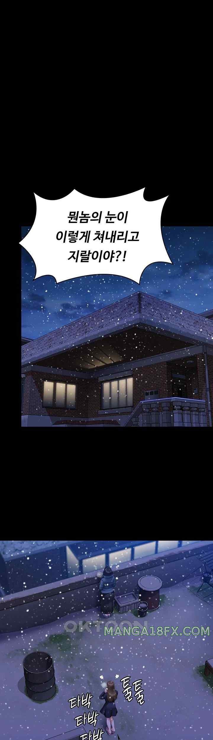 Queen Bee Raw - Chapter 322 [photo 7] - MangaPorn