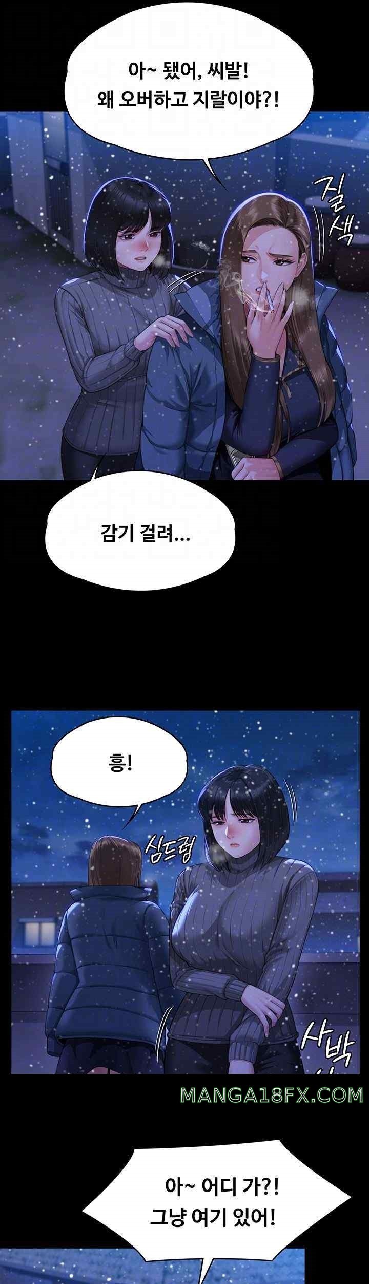 Queen Bee Raw - Chapter 322 [photo 9] - MangaPorn