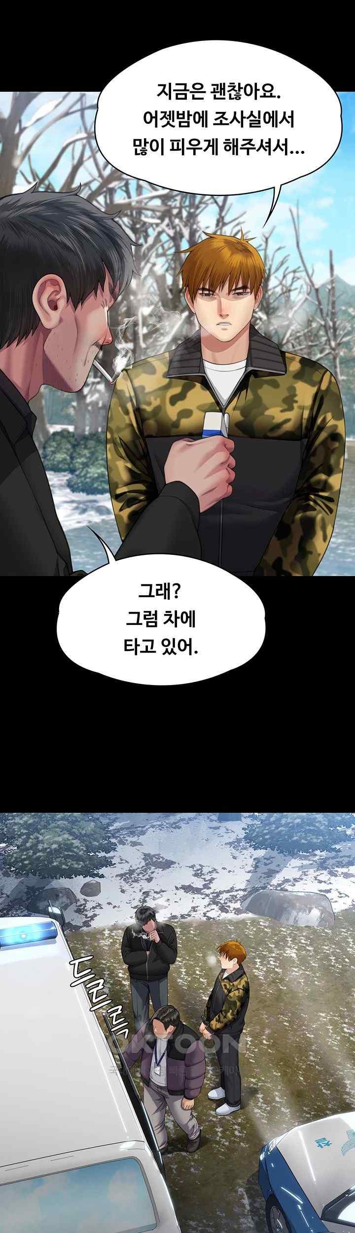 Queen Bee Raw - Chapter 323 [photo 57] - MangaPorn