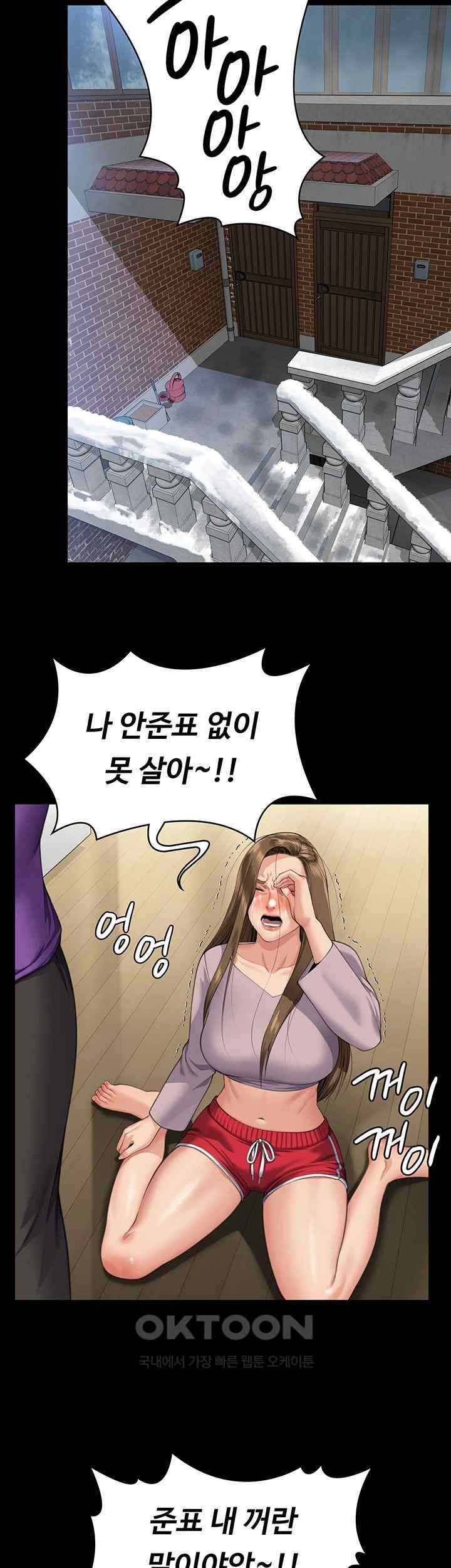 Queen Bee Raw - Chapter 323 [photo 60] - MangaPorn