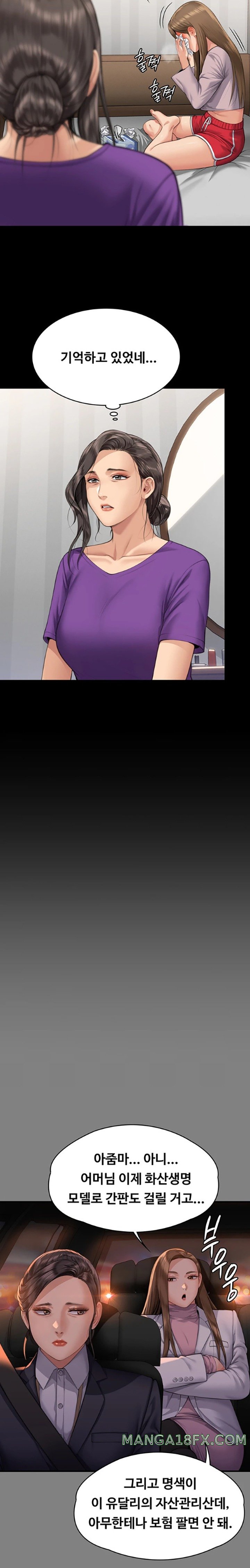 Queen Bee Raw - Chapter 324 [photo 10] - MangaPorn