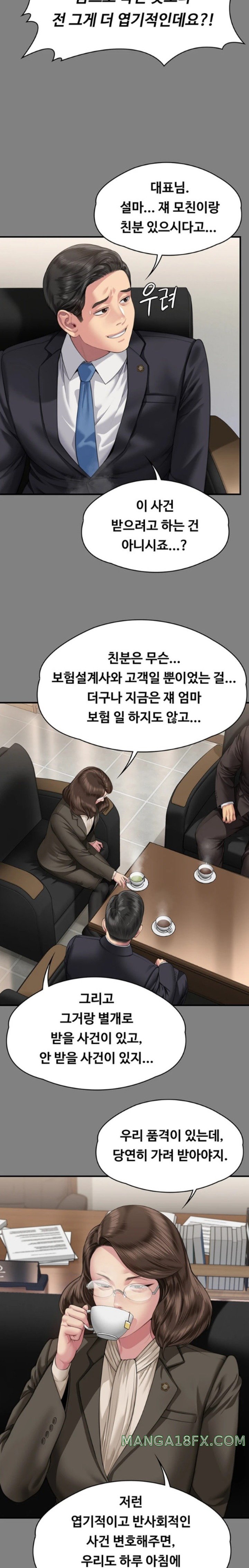 Queen Bee Raw - Chapter 324 [photo 18] - MangaPorn