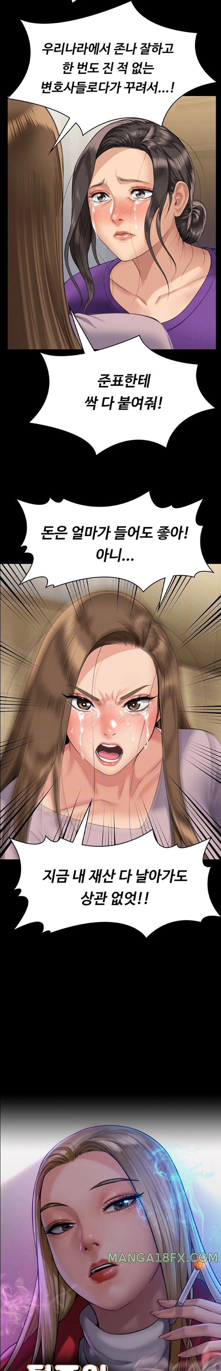 Queen Bee Raw - Chapter 324 [photo 2] - MangaPorn