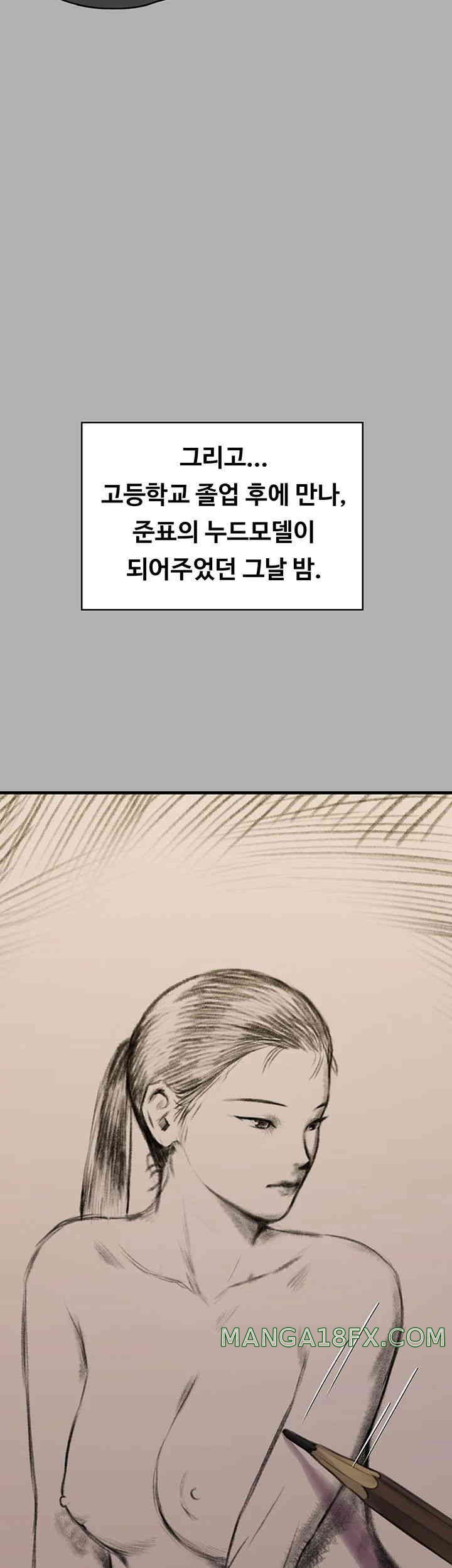 Queen Bee Raw - Chapter 325 [photo 10] - MangaPorn