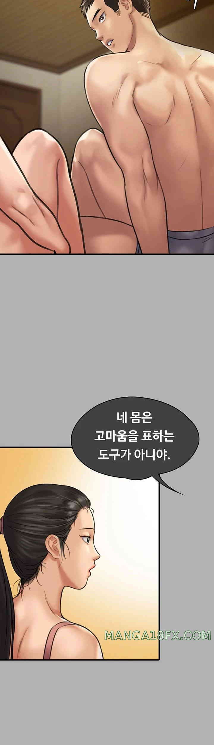 Queen Bee Raw - Chapter 325 [photo 13] - MangaPorn