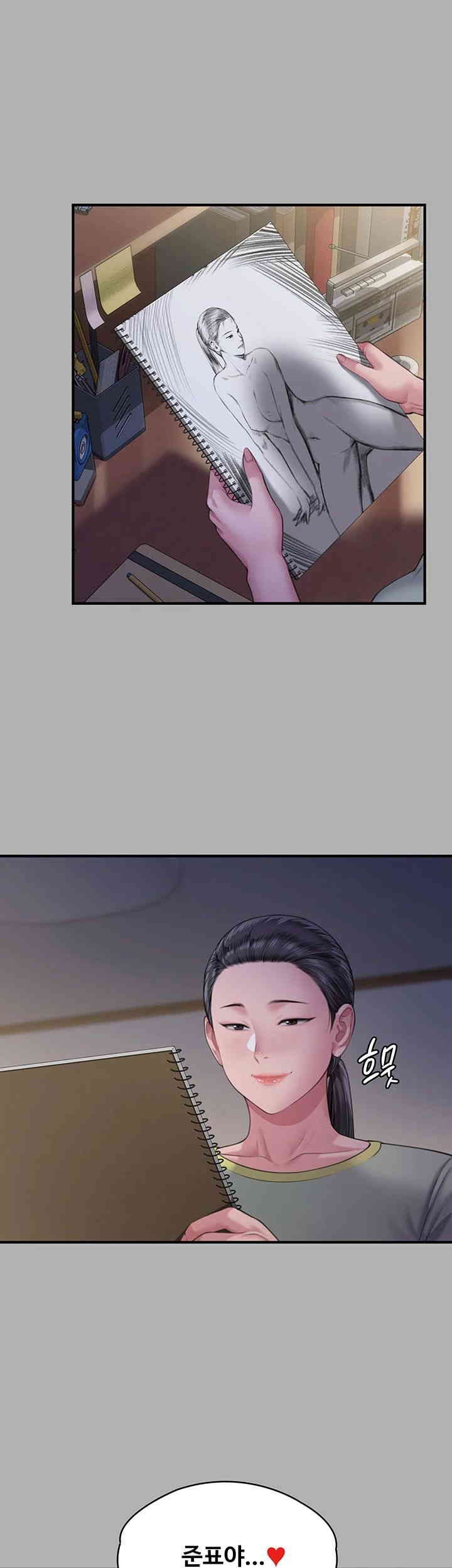 Queen Bee Raw - Chapter 325 [photo 18] - MangaPorn