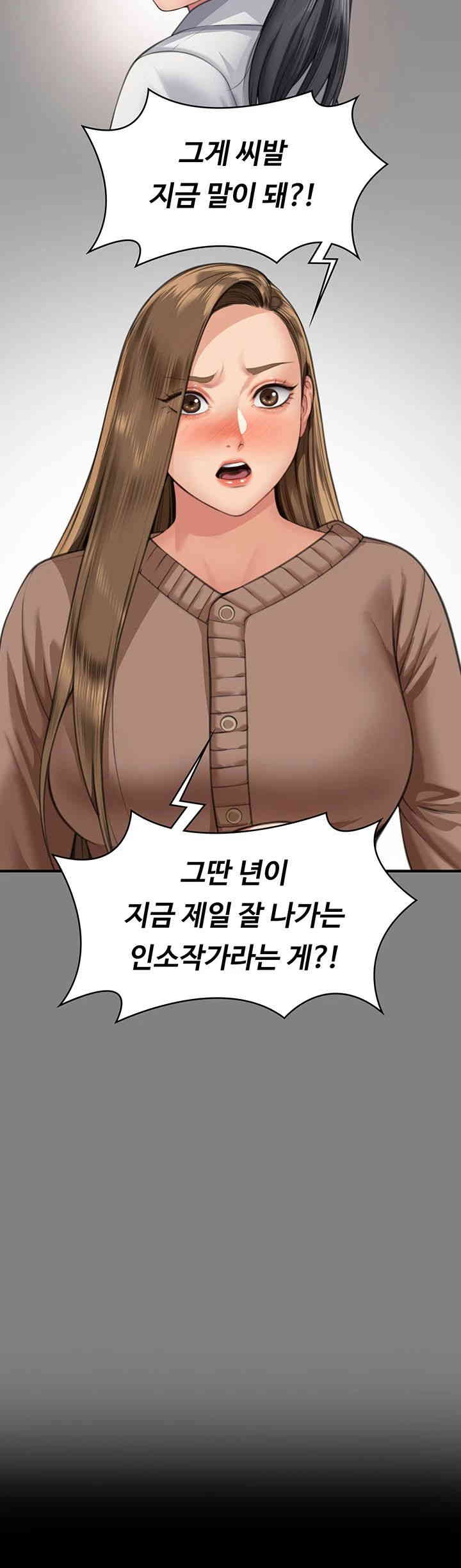 Queen Bee Raw - Chapter 325 [photo 3] - MangaPorn