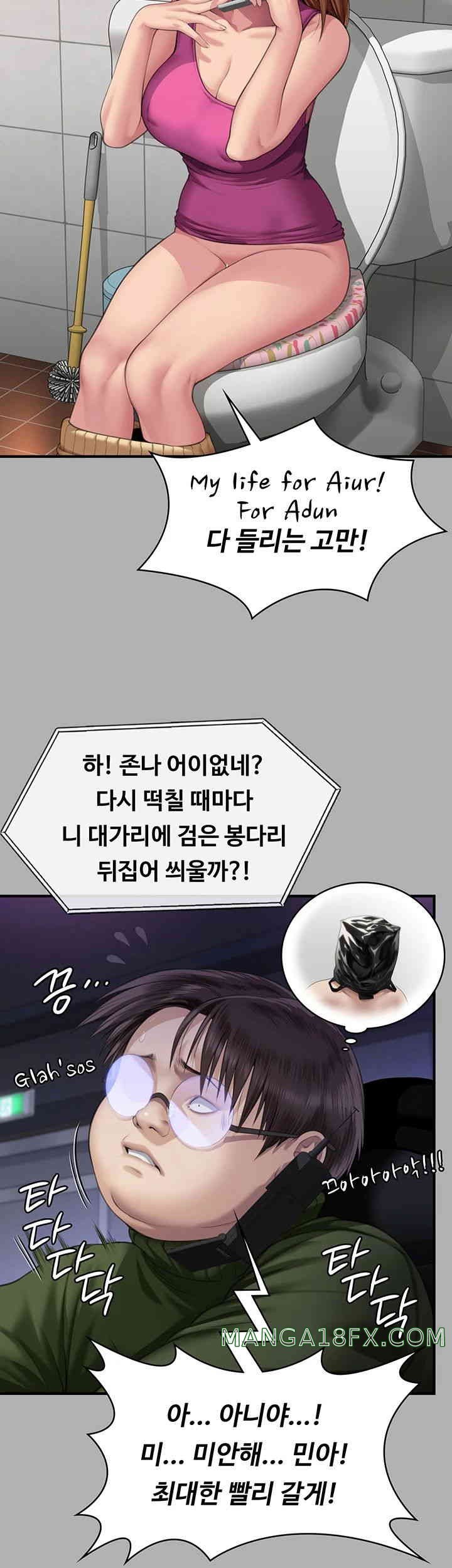 Queen Bee Raw - Chapter 325 [photo 35] - MangaPorn