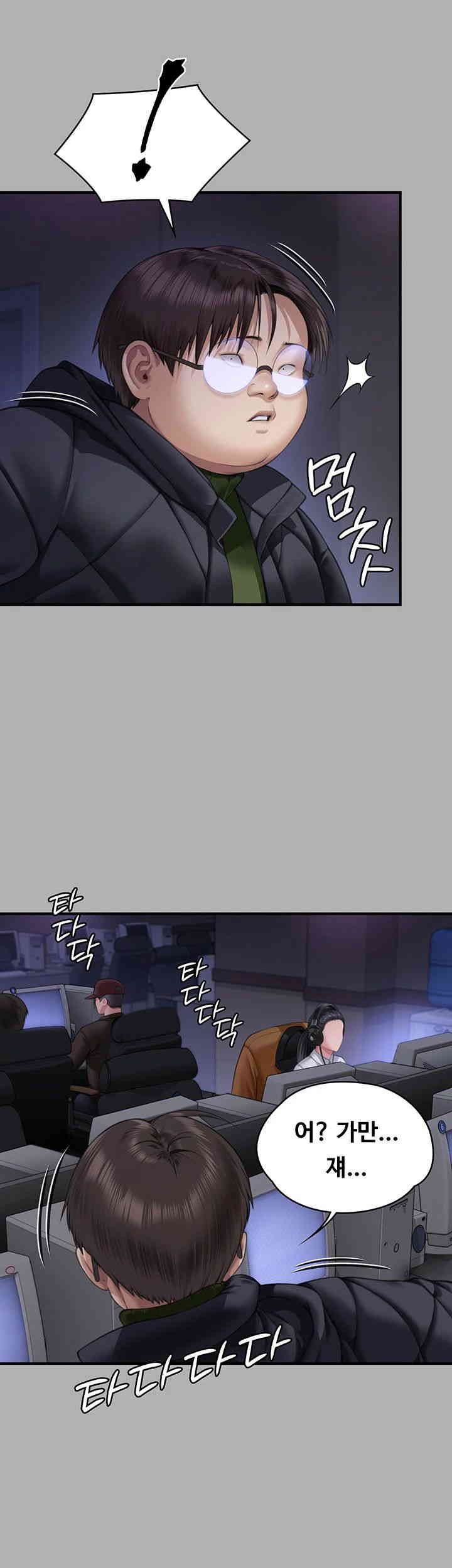 Queen Bee Raw - Chapter 325 [photo 37] - MangaPorn