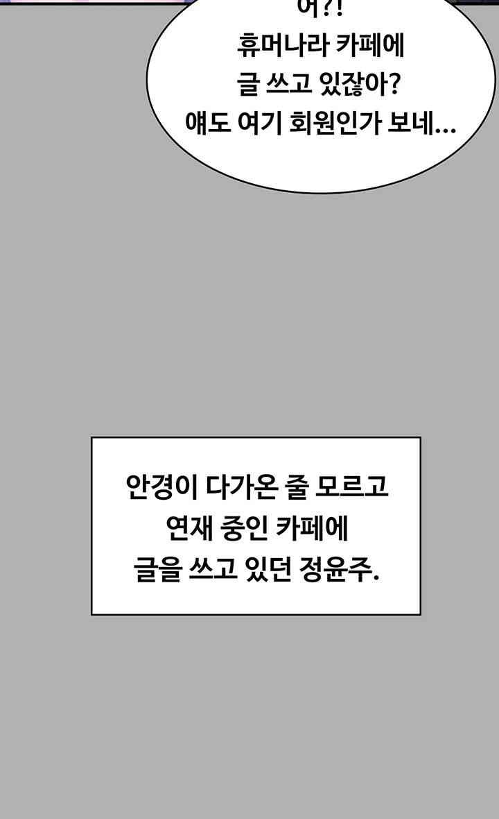 Queen Bee Raw - Chapter 325 [photo 40] - MangaPorn