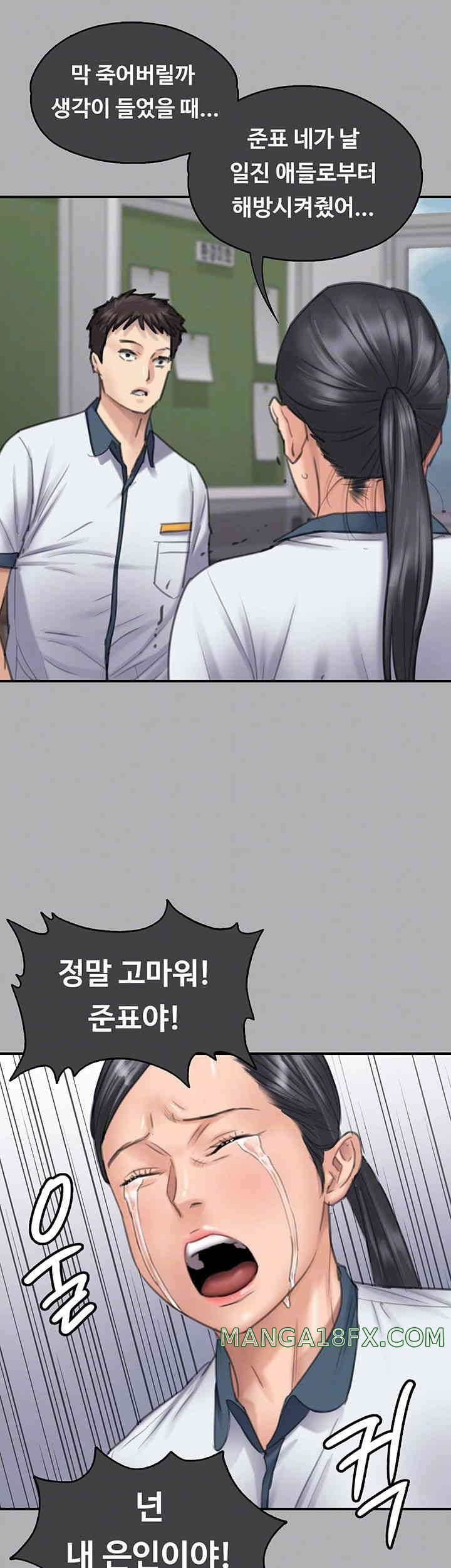 Queen Bee Raw - Chapter 325 [photo 6] - MangaPorn