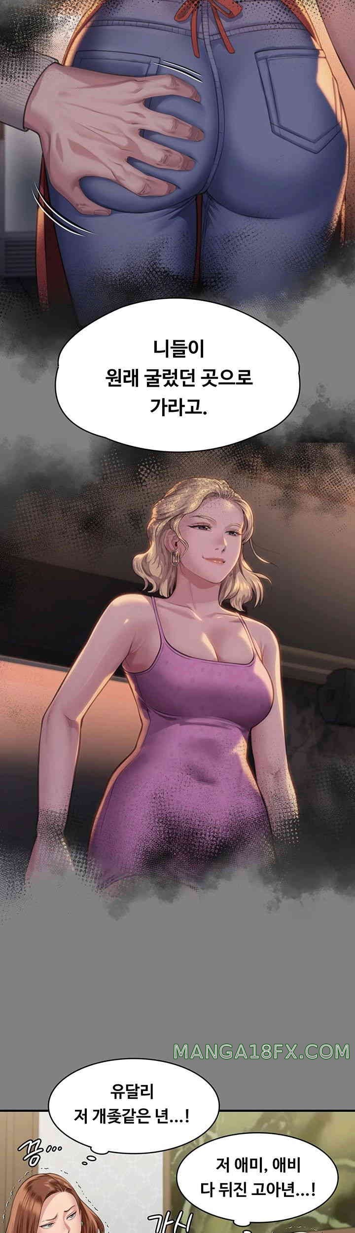 Queen Bee Raw - Chapter 325 [photo 65] - MangaPorn