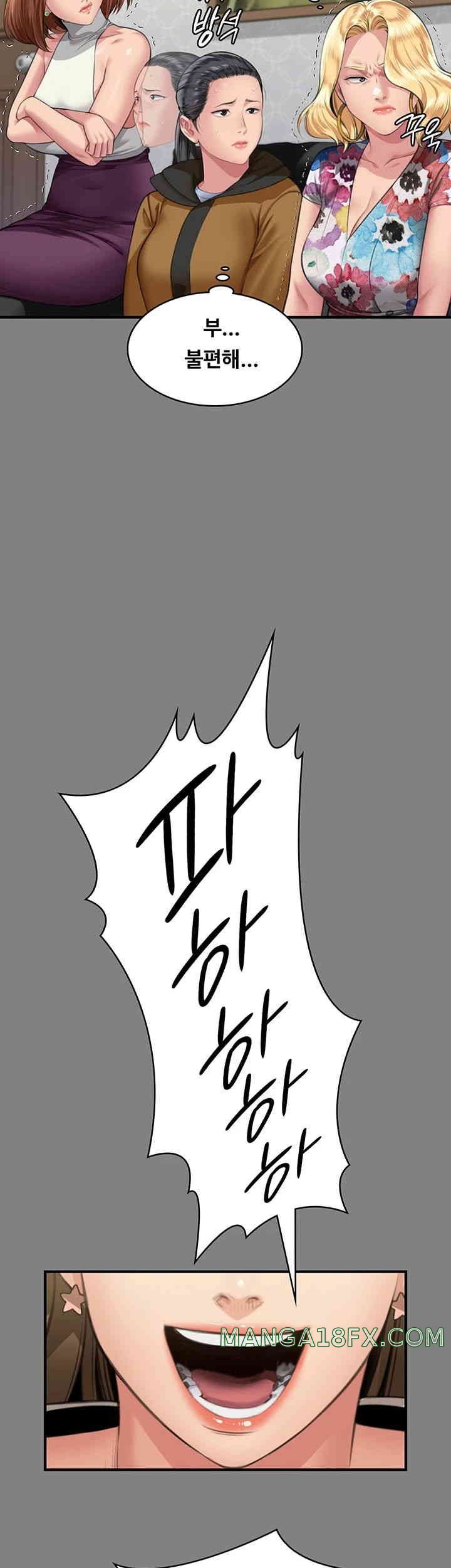 Queen Bee Raw - Chapter 325 [photo 66] - MangaPorn