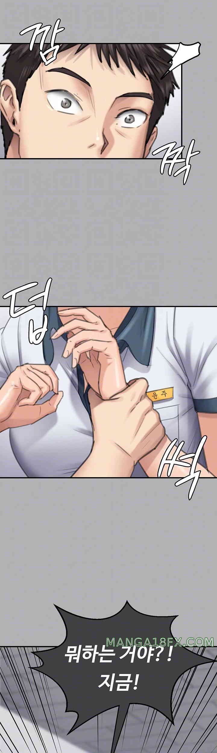 Queen Bee Raw - Chapter 325 [photo 8] - MangaPorn