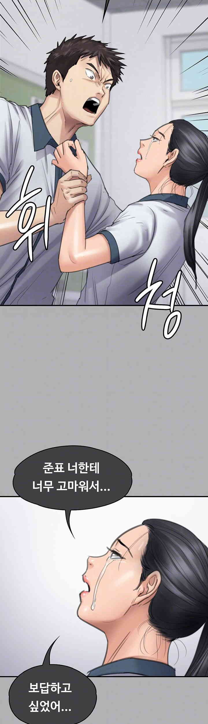 Queen Bee Raw - Chapter 325 [photo 9] - MangaPorn