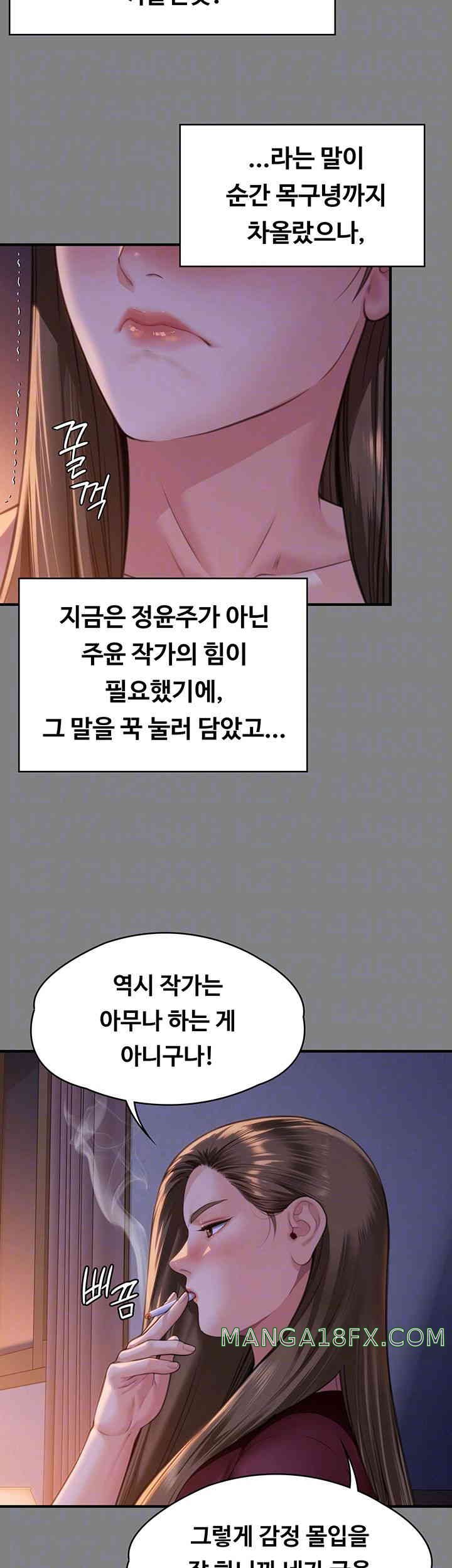 Queen Bee Raw - Chapter 326 [photo 12] - MangaPorn