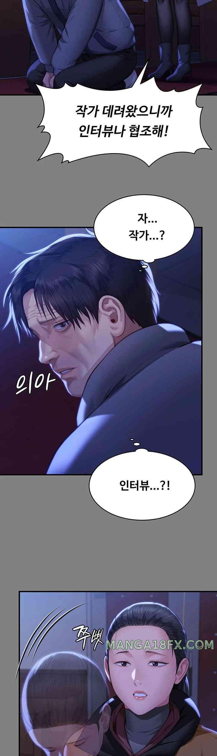 Queen Bee Raw - Chapter 326 [photo 22] - MangaPorn