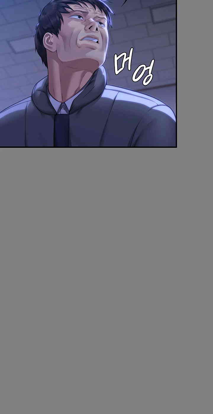 Queen Bee Raw - Chapter 326 [photo 30] - MangaPorn